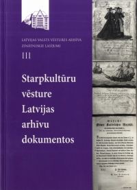 Krāsaina bilde, Latvijas Valsts vēstures arhīva zinātniskie lasījumi, III: Starpkultūru vēsture Latvijas arhīvu dokumentos (2017), grāmatas vāks